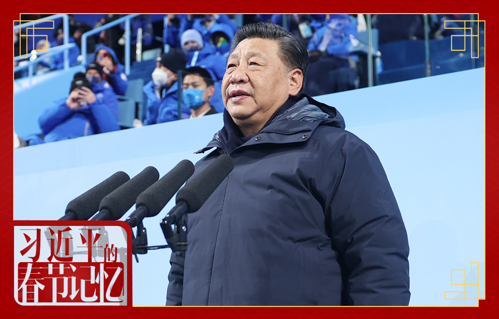 2月4日晚，北京第二十四届冬季奥林匹克运动会开幕式在国家体育场隆重举行。国家主席习近平出席开幕式并宣布本届冬奥会开幕。